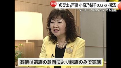 初代のび太声優 小原乃梨子の読み聞かせCDファイル 学研 読み物特集 お話特選 初代のび太声優 小原乃梨子の読み聞かせCDファイル 学研 読み物