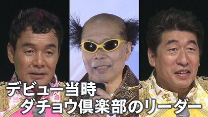 訃報】「死ぬまでかっこよかった」電撃ネットワーク南部虎弾さん（72