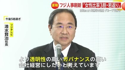 日枝久氏 フジサンケイグループ代表時代名刺 日枝久氏 フジサンケイグループ代表時代名刺 そういうご批判も