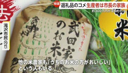 お米　産地　滝沢市　平成30年度産 2025年】岩手県滝沢市産！お米のふるさと納税おすすめ返礼品まとめ