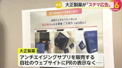 大正製薬 NMN taisho 90カプセル 1個 ひろげる