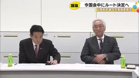 JRは米原と湖西ルートについて「非現実的」北陸新幹線大阪延伸 与党整備委が今国会中にルート決定で一致