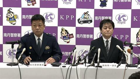 警察が死体遺棄事件で捜査本部を設置　刑事部長トップに37人態勢　安達結希さんの37歳父親を逮捕【京都小学生行方不明】