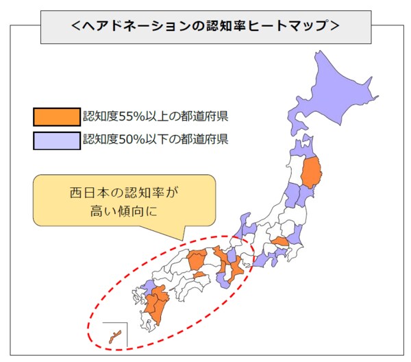 全国ヘアドネーション意識調査 ヘアドネーションの認知率は全国で約5割