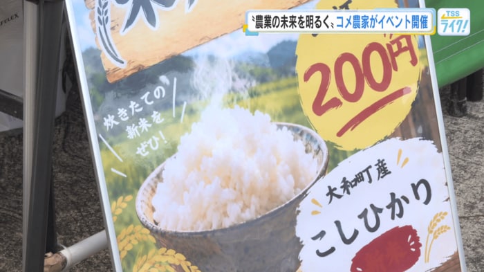 飲食ブースでは