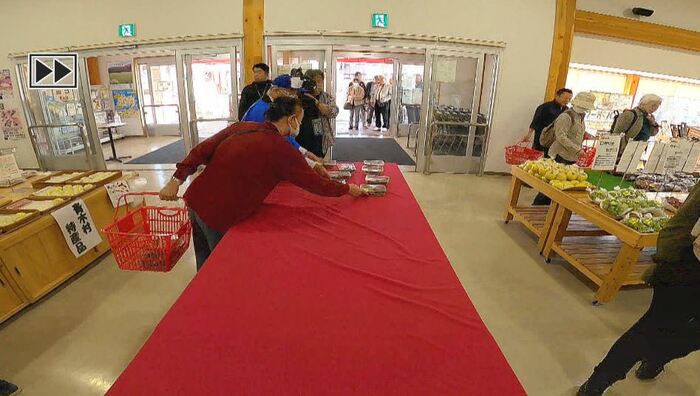 わずか15分で完売
