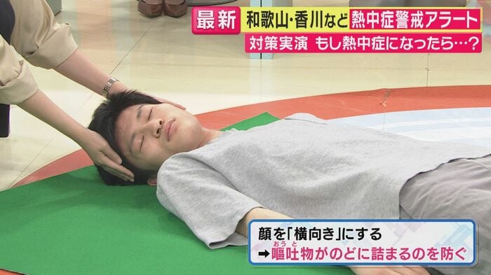 顔を横向きに