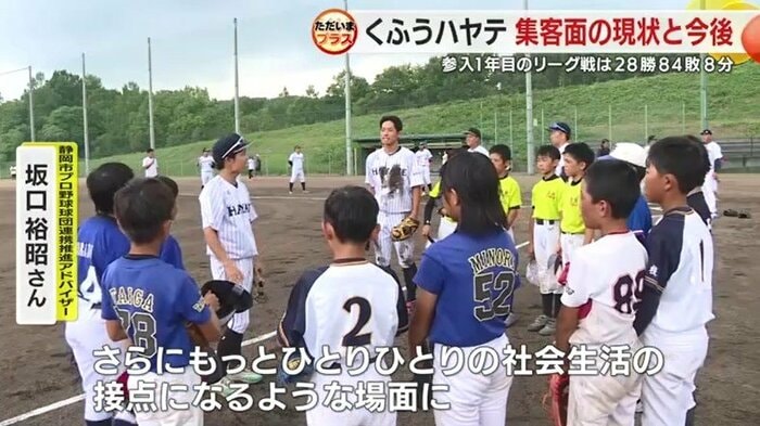 選手による野球教室