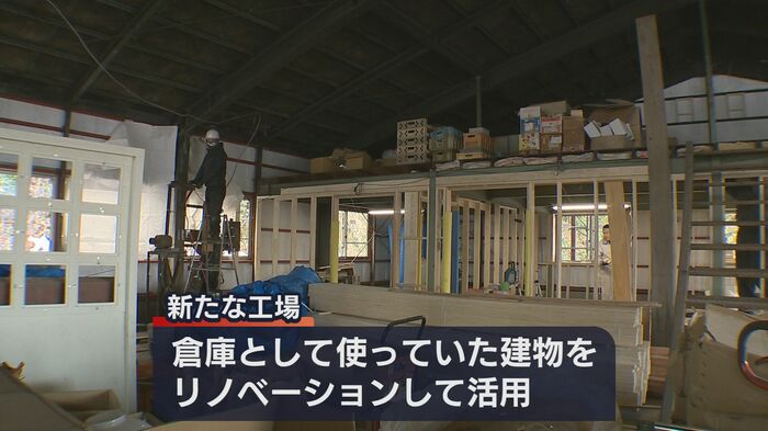 倉庫をリノベーションし新たな工場に