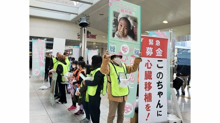 好乃ちゃんの友達も街頭で募金への協力を呼びかけた