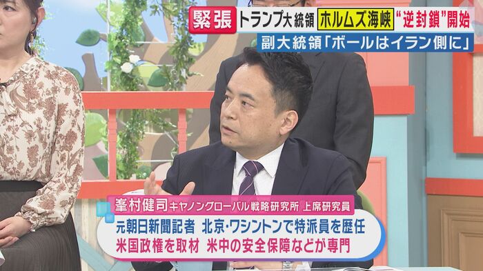 峯村健司氏（関西テレビ「旬感LIVEとれたてっ！」より）