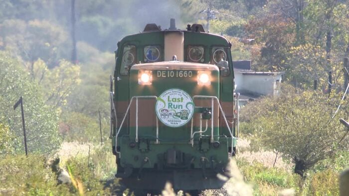 観光列車「くしろ湿原ノロッコ号」