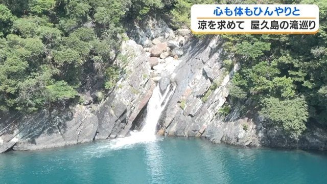 「トローキの滝」