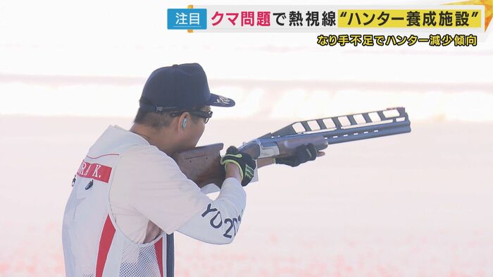 京都府のハンター秋良克温さん