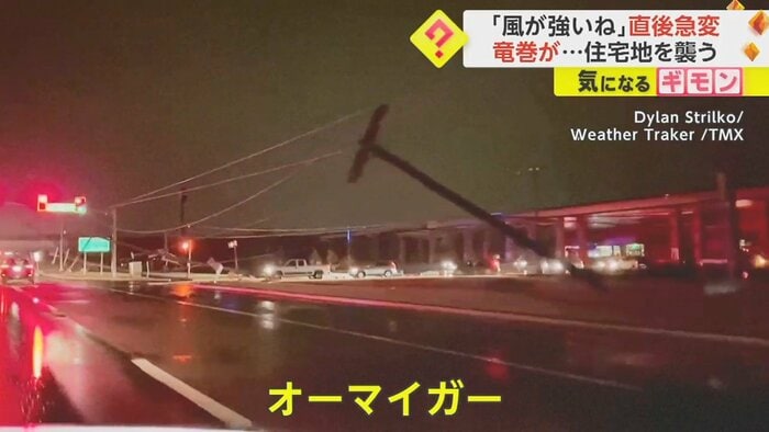 道路に倒れた電柱が延々と