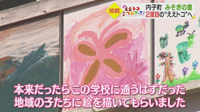 旧御祓小学校に飾られた絵