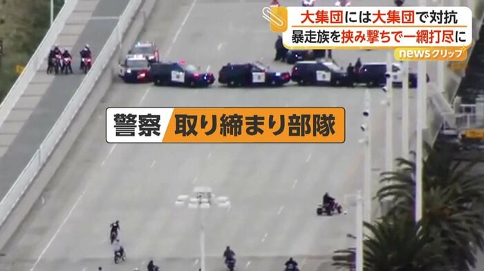 橋を塞いでいたパトカーと警察官（Oakland Police Department）