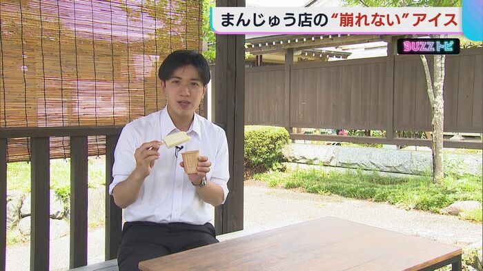 齋藤正昂アナウンサー