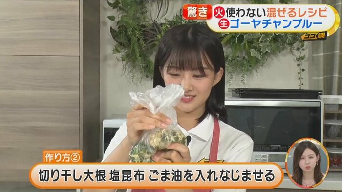 さらに切り干し大根、塩昆布、ごま油を加えてなじませる