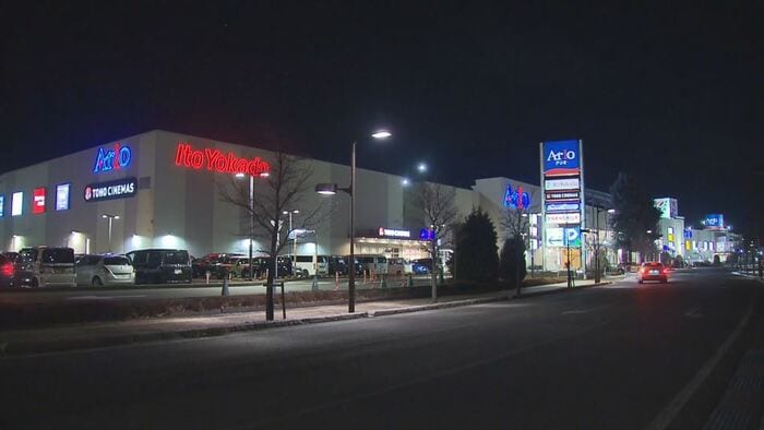 イトーヨーカドーアリオ上田店