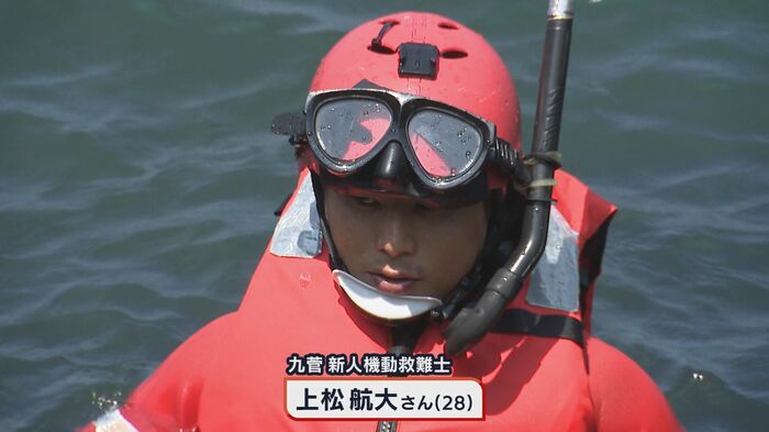 新人機動救難士 上松航大さん