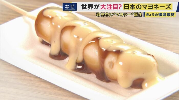 みたらし団子にマヨネーズ!?