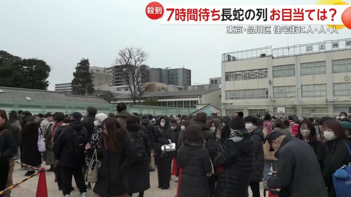 行列は小学校のグラウンドにも