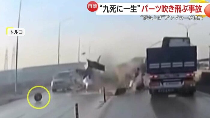 パーツが道路に散乱（IHA）