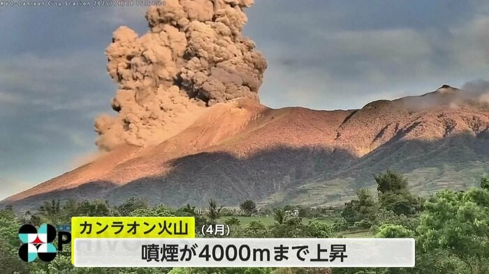4月の噴火では噴煙が4000メートルにも