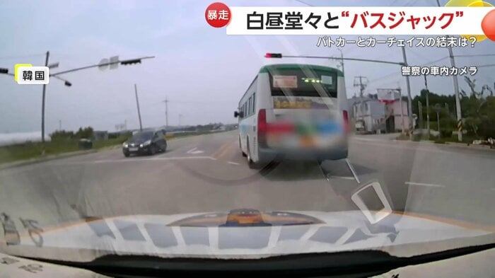 逃走中のバス