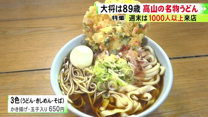 ニュースONE
