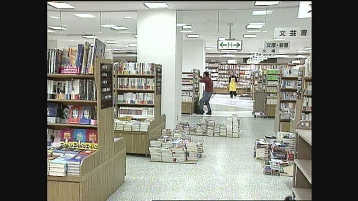 ジュンク堂書店大分店(1995年)