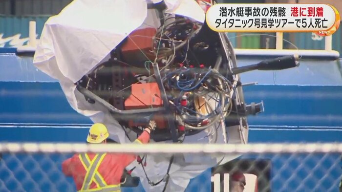 骨組みとみられる破片やケーブルにつながれた機械の一部など