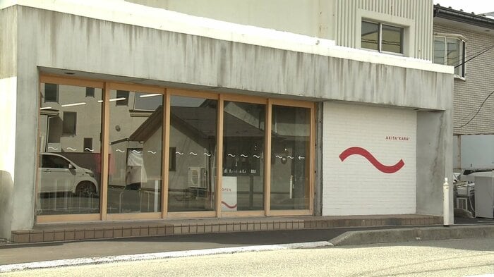 AKITA “KARA”の拠点となっている交流スペース（秋田市）