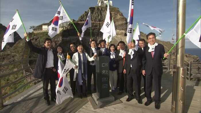 島根県の竹島に上陸した韓国の国会議員(2018年10月)