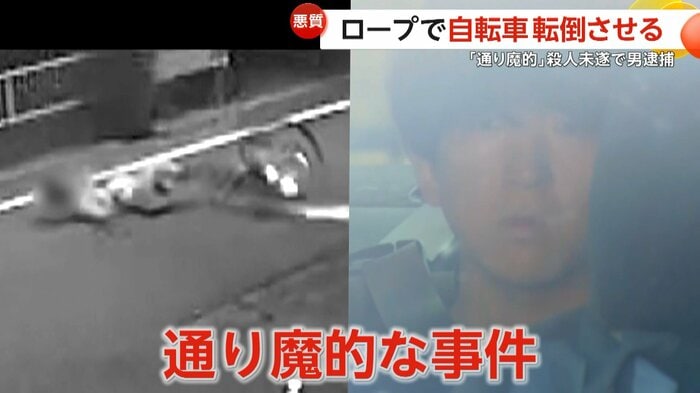 (近隣住民)
