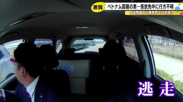 車載カメラ