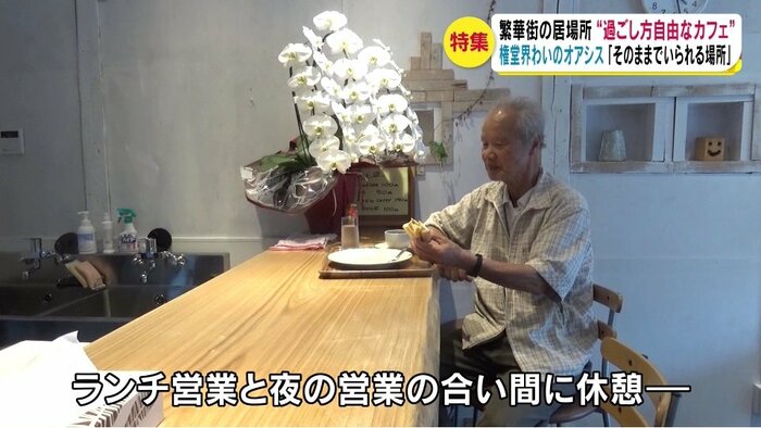 千峰雄さん