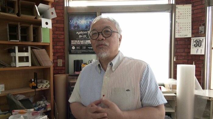 「新しい可能性を示していけるなら」と期待を寄せる秋元さんの父・浩さん