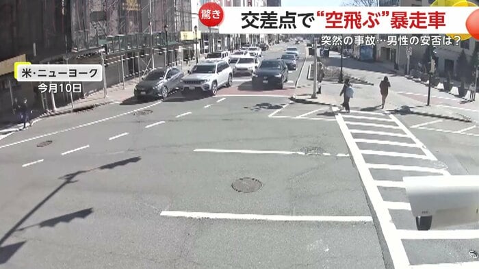 信号待ちをしていた車列（White Plains Public Safety）