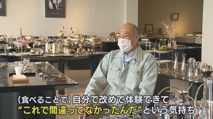 “今までやってきたことは間違っていなかった”