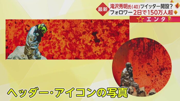 ツイッターより