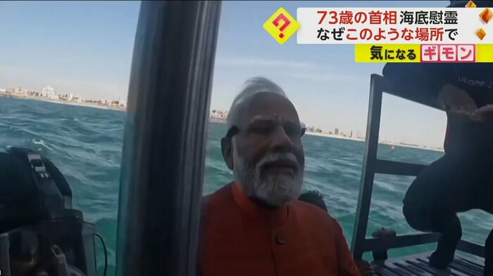 船に戻ったモディ首相