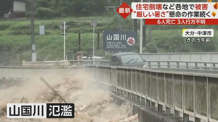橋に茶色く濁った水が打ち付ける