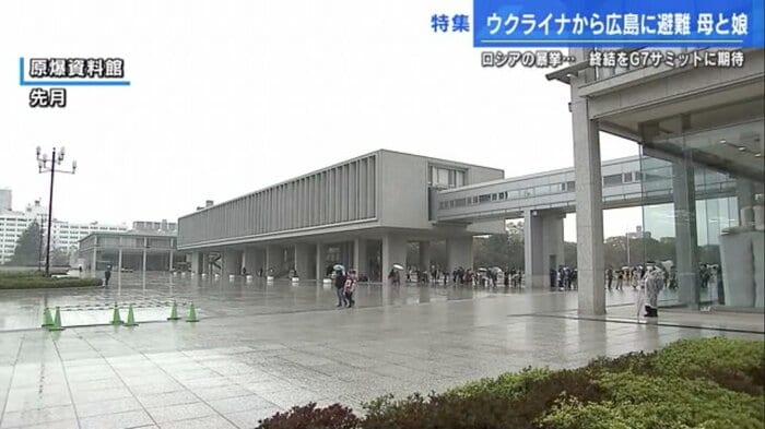 広島平和記念資料館(広島市中区)
