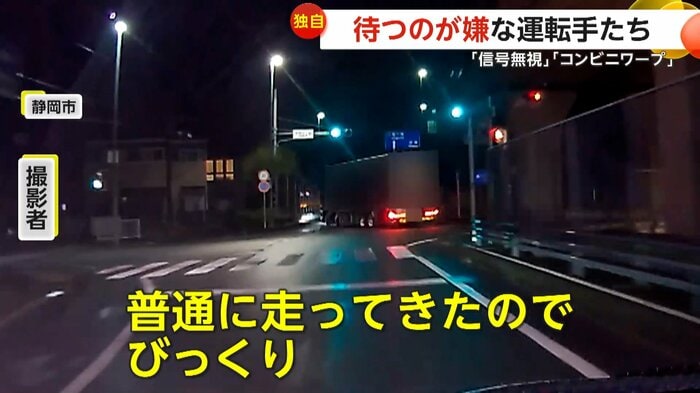 「普通に走ってきたのでびっくり」と話す撮影者(視聴者提供)