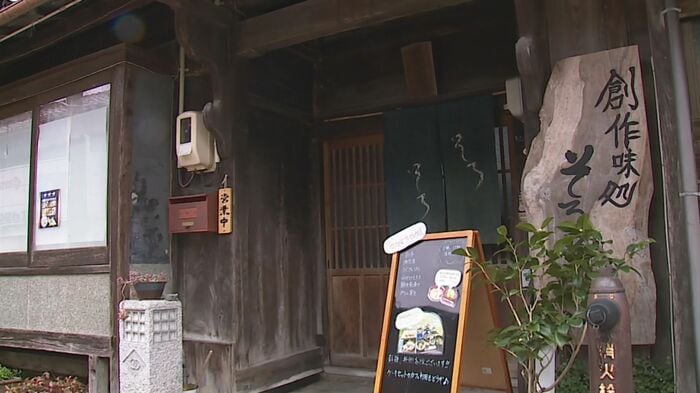 移住した鳥取市鹿野町に開業した飲食店