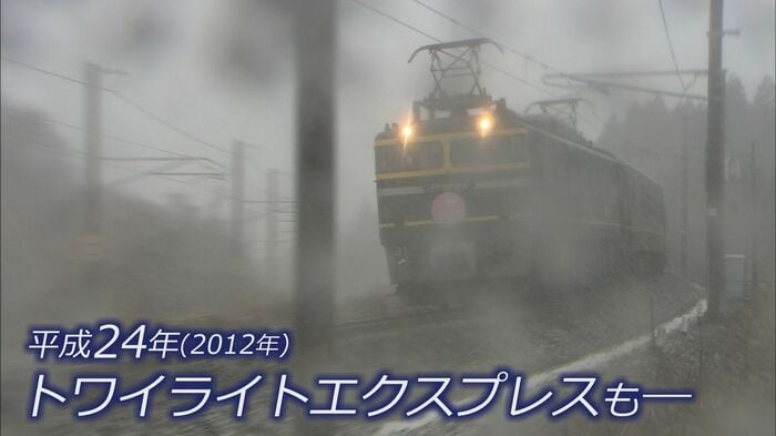 ラストラン