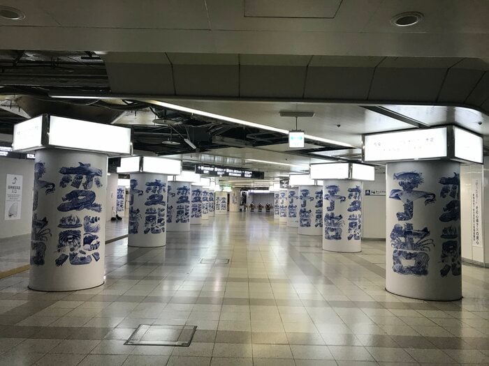 提供:京都水族館