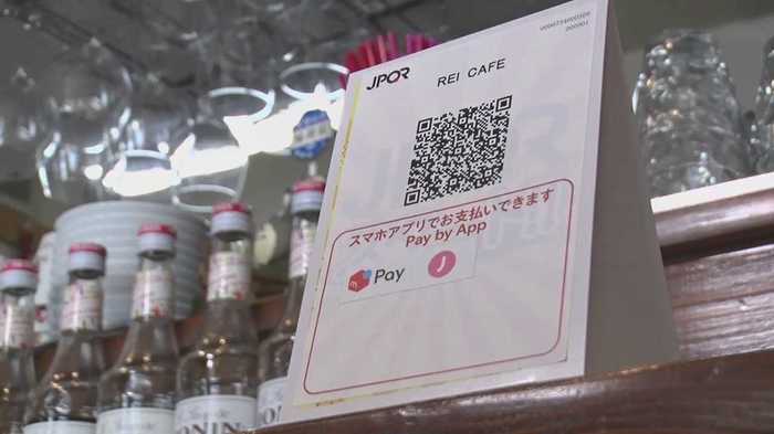 バラバラなQRコードに統一規格登場! 「スマホ決済」乱立時代に新展開